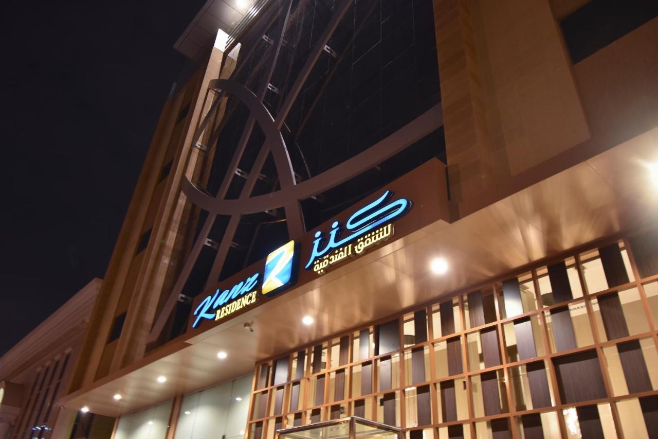Kanz Suites Aparthotel Jeddah