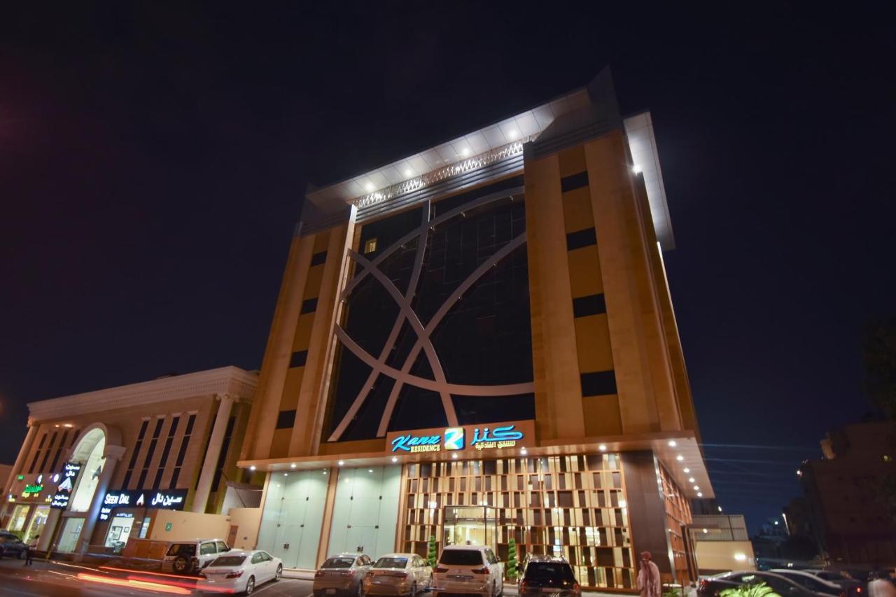 Kanz Suites *